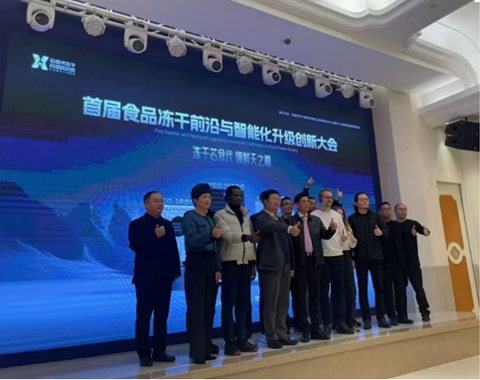 Household freeze dryer launching conference
